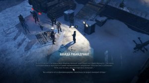 Wasteland 3 - Незваные и непрошеные