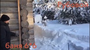 Баня из сруба 6*6 с открытой ТЕРРАСОЙ#утепление бани#конопатка