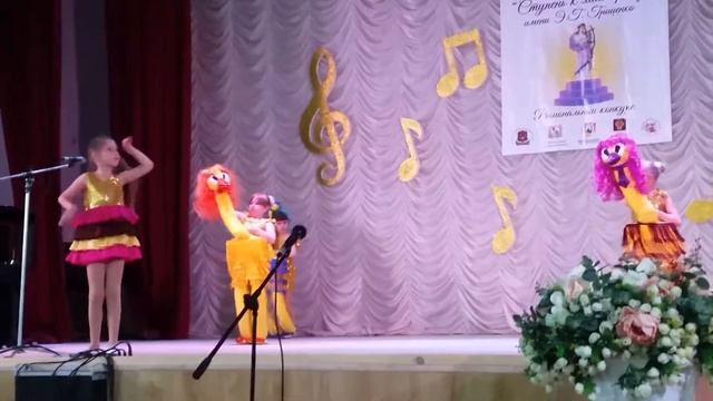 Желтый страусенок. смотреть онлайн