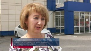 С июля в Томске вновь вырастут коммунальные тарифы