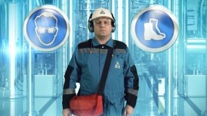 Инструктаж по промышленной безопасности