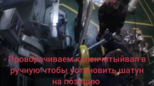 ремонт дизель генератора MAN