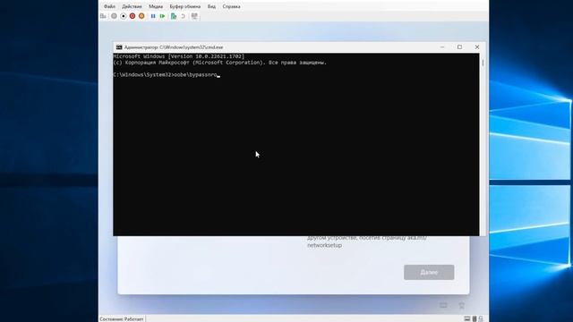 windows 11 установка без учётной записи Microsoft смотреть онлайн