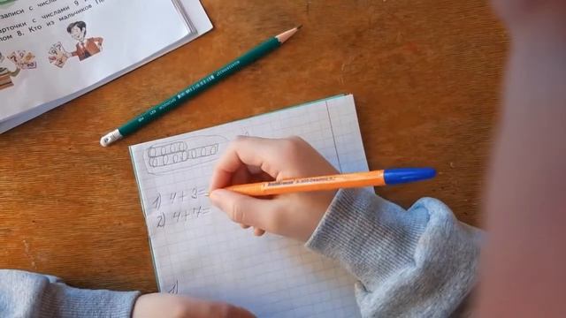 как учить решать задачи первоклассника.