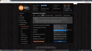 Повторитель Xiaomi Router 3 на Padavan прошивке- как настроить
