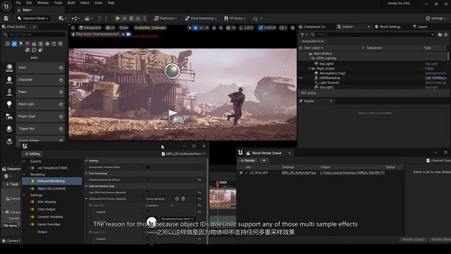 8 Rendering with Object IDs (Cryptomatte)