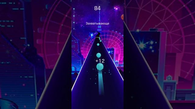 Игра шарик смотреть онлайн