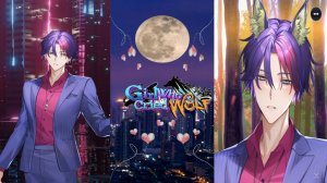 Girl Who Cried Wolf / Девушка, которая кричала "Волк" / Глава 10 / Ты такой хороший мальчик / 💎