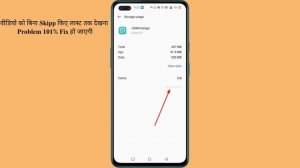 WhatsApp PDF Not Opening | whatsapp PDF Open Nahi Ho Raha Hai | PDF File Not Opening in Mobile