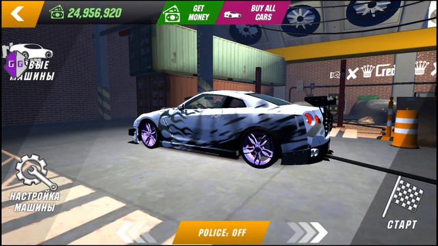 Car parking multiplayer ТОП ДРИФТ НАСТРОЙКА ДЛЯ ЛЮБЫХ АВТО смотреть онлайн