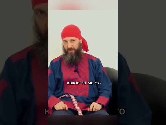 позиция паразита #эзотерическийпсихолог #разумноечеловечество