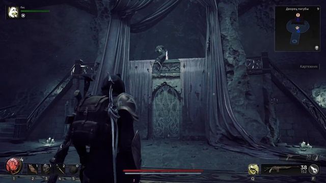 Remnant 2 - Часть 7: Гвендил Неопаленная , Фейрин