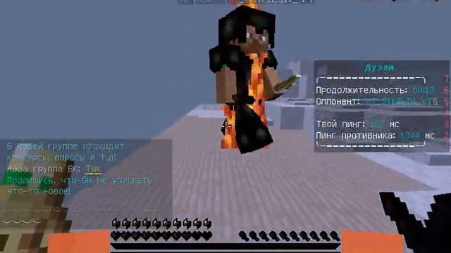 Обычный день на mc.wellmore.ru