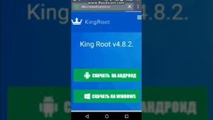 Как получить root права на Android 5.1.1