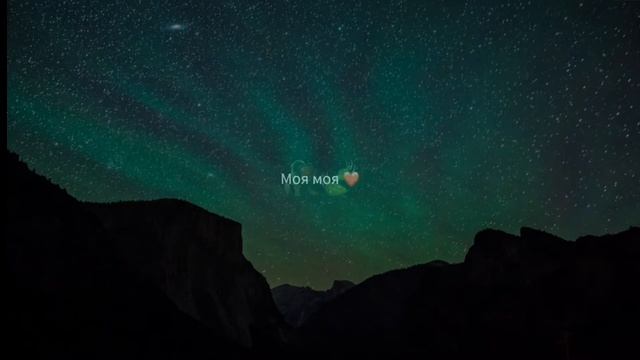 Mull3 - МИЛАЯ МИЛАЯ ДЕВОЧКА КРАСИВАЯ REMIX смотреть онлайн