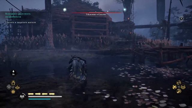 Прохождение Assassin's Creed® Valhalla: Часть 74 - Так выглядит баг в игре! смотреть онлайн