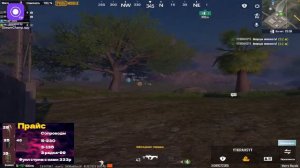 Стрим метро рояль, локи каждые 10 лайоков, если заедет имрекю я буду стримить 10+часов @imreq