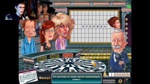 НЕЗНАКОМЫЕ СЛОВА Поле Чудес [Качаем мозг]