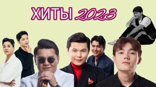 Ен тандаулы музыкалар 2023#shortvideo #сериал #music