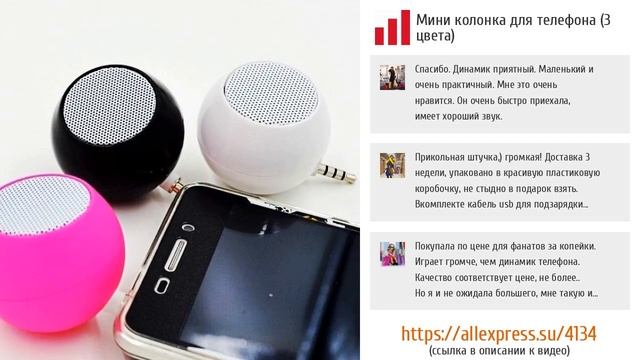 ТОП-5 подарков коллегам по работе на Новый год с AliExpress