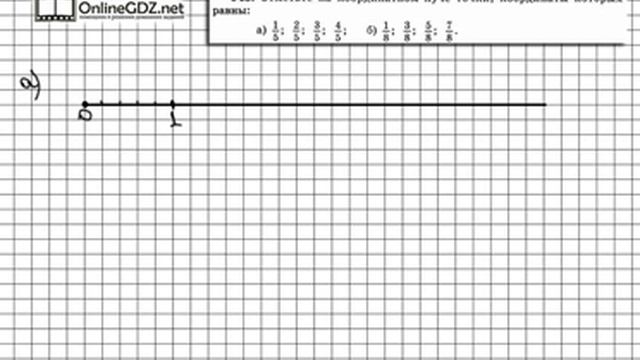 Задание № 943 - Математика 5 класс (Виленкин, Жохов) смотреть онлайн