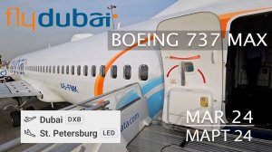 Boeing 737 MAX а/к Flydubai Dubai - St.Petersburg (Full flight report)