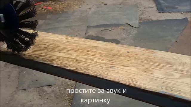 Лавочка для кумы.