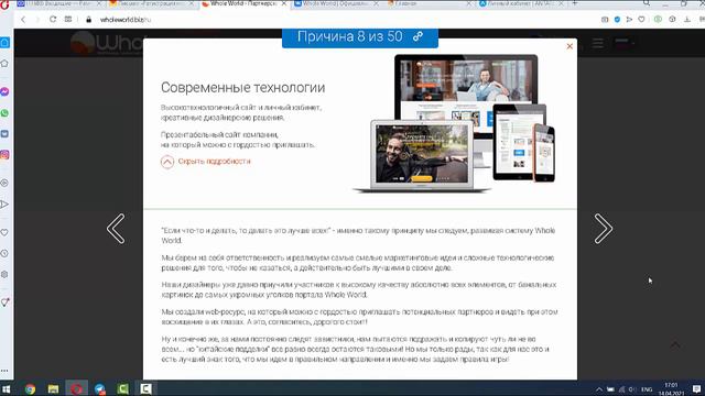 Ну почему? Почему же люди выбирают проект Всем Миром? Причина 9 и 10 смотреть онлайн