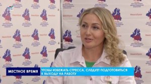 Как собраться с силами, вернуться в режим и не травмировать при этом свою психику