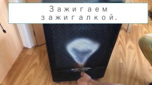 Как зажечь сломанный каталитический обогреватель