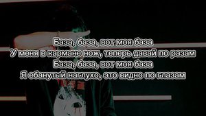 dmtboy — база |Текст|