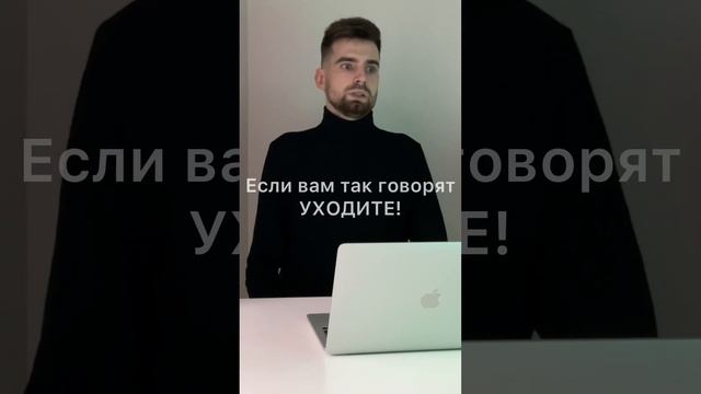 Как мне улучшить отношения с начальством?