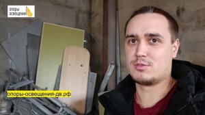 Монтаж опор освещения