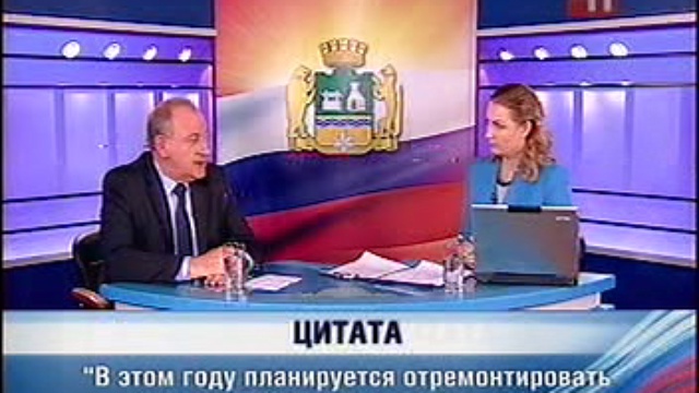 11 смотреть онлайн