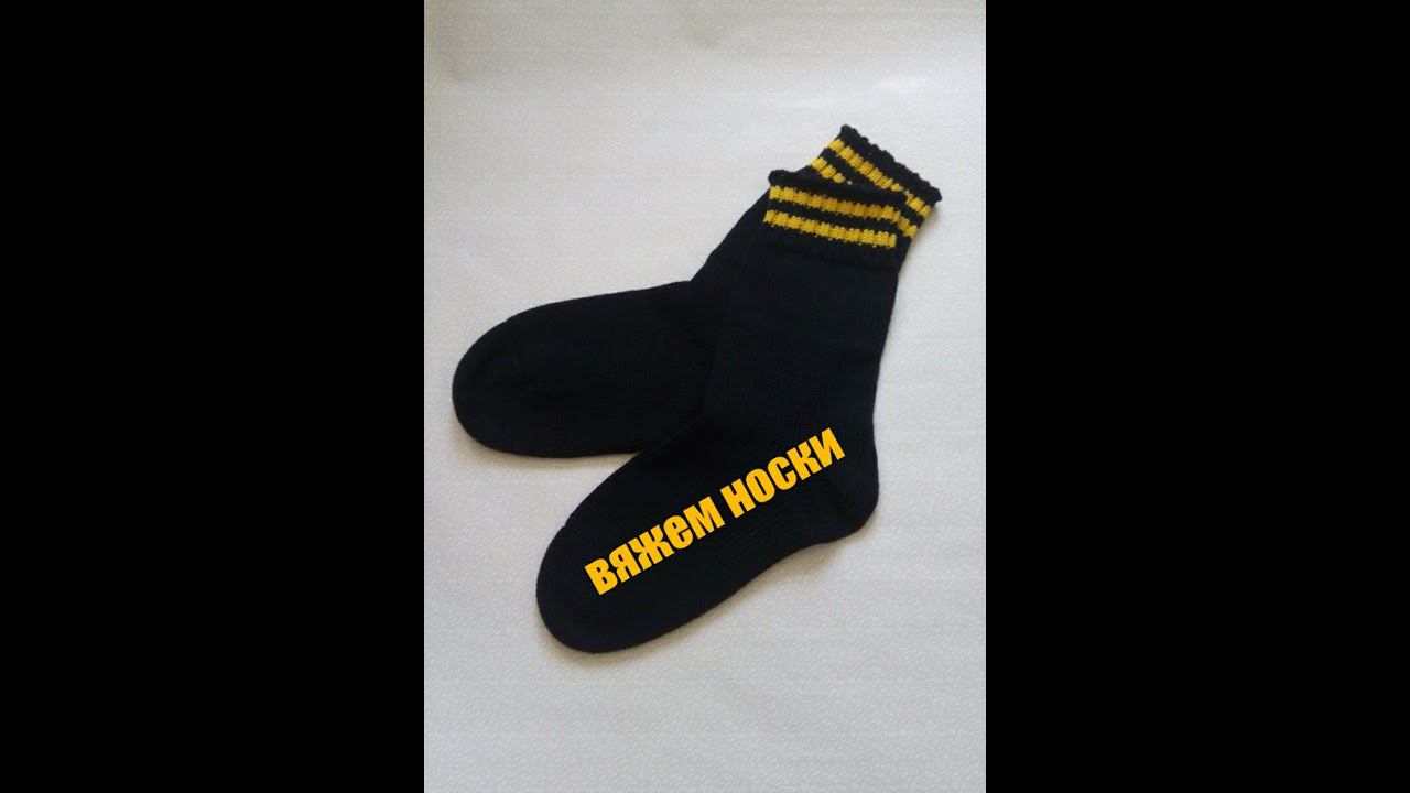 Вяжем носки на однофантурной машине. Вяжем на машине Нева 2.#вязальнаямашина#носкинамашине#нева2