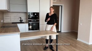 ЖК Консул Кухня с выдвижной барной стойкой / мебельное производство в Анапе