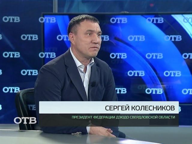 Акцент: Сергей Колесников