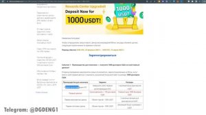 Получи 1000USDT до 15марта, Биржа Bitrue раздает всем новичкам в криптовалюте деньги! торговля FLR