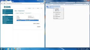 Проброс портов на роутере D-link DIR-300 - подробное руководство