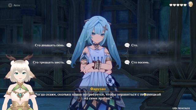 ВСТРЕЧА С ФАРУЗАН / КАК ПОЛУЧИТЬ ВСЕ ДОСТИЖЕНИЯ И ВСЕ КОНЦОВКИ В GENSHIN IMPACT смотреть онлайн