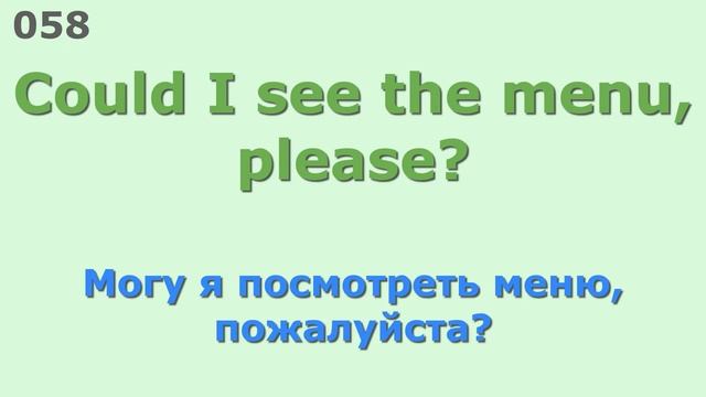 Лучший словарь английских слов. Английские слова с переводом и транскрипцией//Практика//Английский