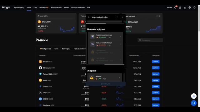 ARBUZ Clicker - Аналог Ноткоина | Обзор и Перспективы Проекта смотреть онлайн