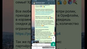 Быстрая рассылка информации через буфер обмена в Вотсапе.