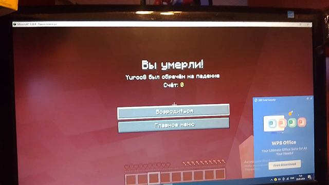 редкое