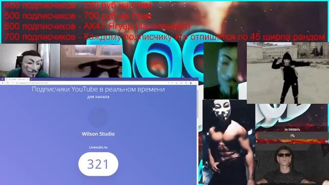 Розыгрыш скинов CS GO + баланс стим. Результаты с подписками смотреть онлайн