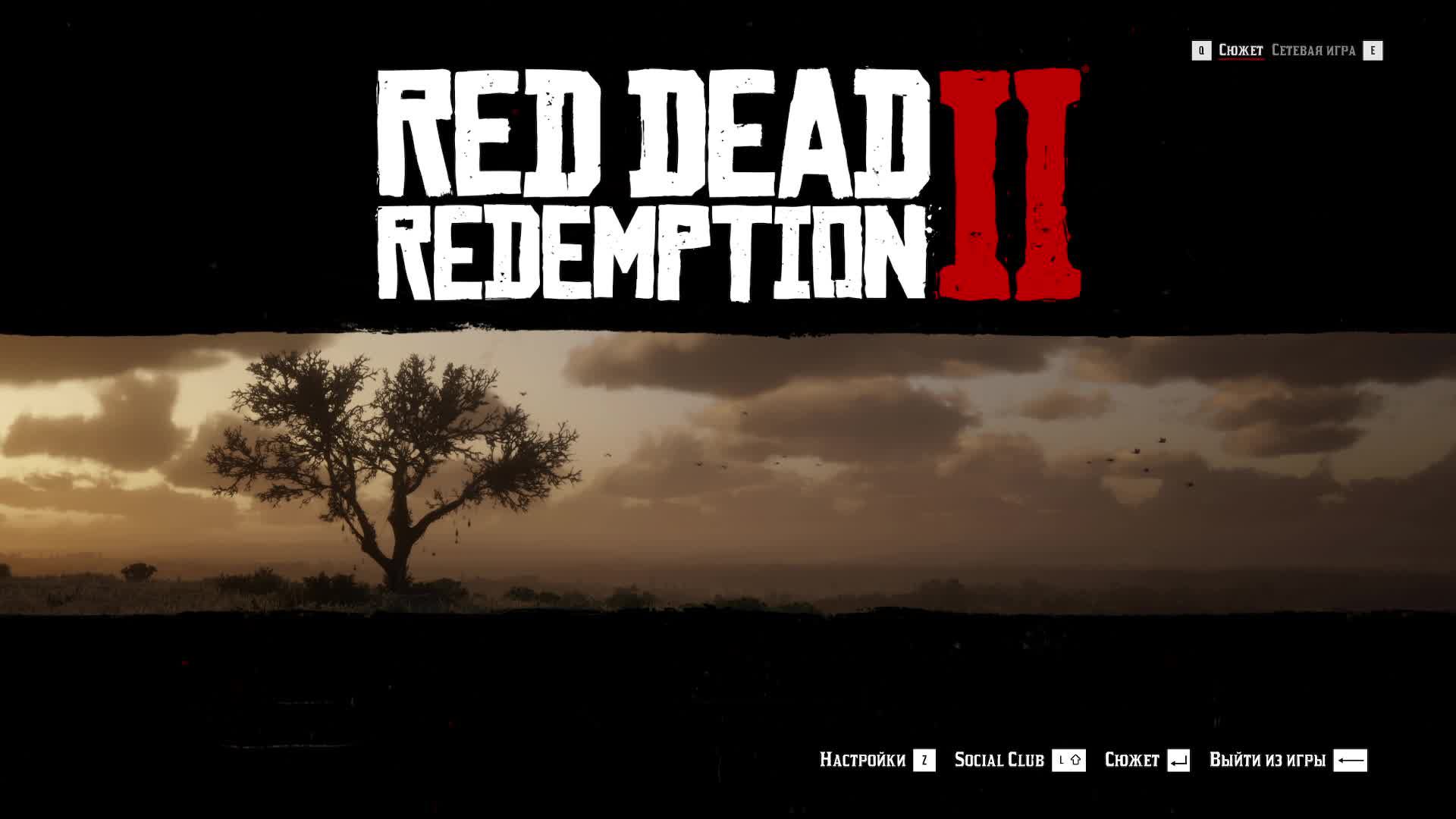 Red Dead Redemption 2 PCАртур Покоряет Дикий Запад Лучшая Игра Прохождение 4 СТРИМ