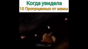 Жиза в мультфильмах😹 #2(Перезалив)