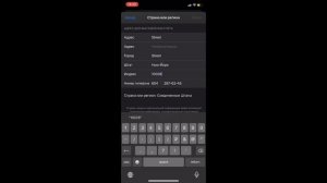 Как скачать Майнкрафт на айфон в 2022 году??