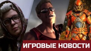 Новый трейлер Atomic Heart, очередной слив The Last of us part 1, PUBG и кроссовер с AC. Gamescom 22