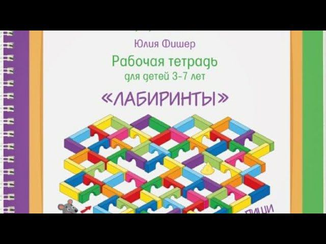 Многоразовые тетради на Вайлдберриз. Арт: 120099721